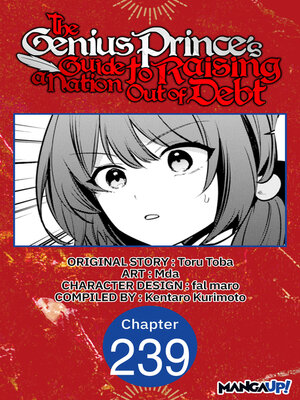 cover image of The Genius Prince's Guide to Raising a Nation Out of Debt #239